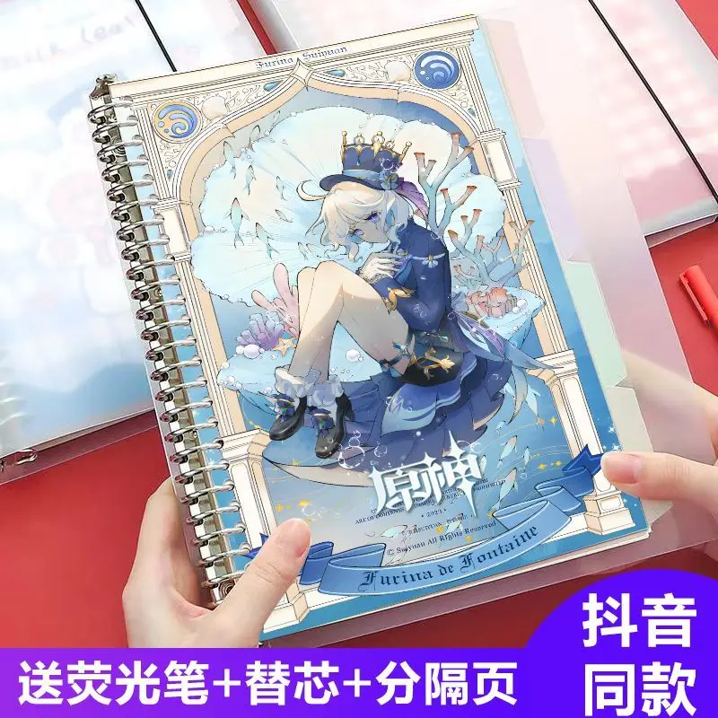 Anime Genshin Impact Furina Focalors Arethusa Cosplay Notebook loose-leaf Detachable a5 horizontal line note thickened Cartoon