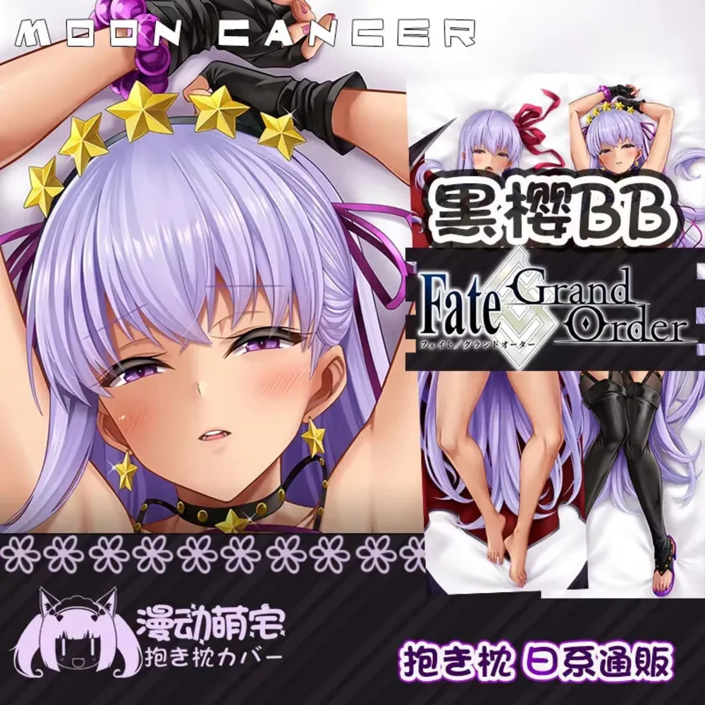 

Moon BB Cancer Pillow Case FGO Fate Grand Order Cover Hing Anime Dakimakura Cushion Otaku Full Body Home Bedding Decor