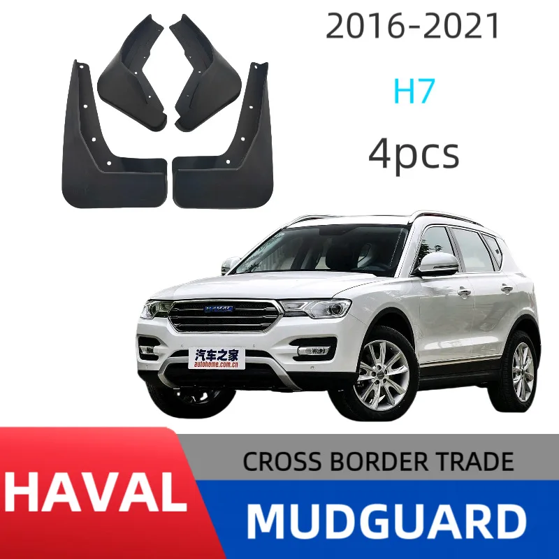 

Suitable for 2016-2021 Great Wall HAVAL H7 car tire fenders