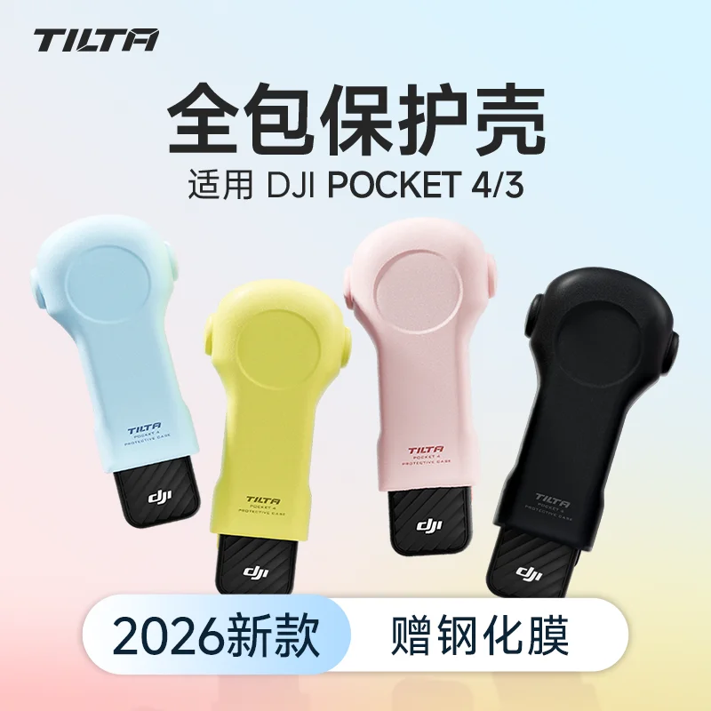 TILTA Pocket 3 Pocket 4 Protective Case for DJI Osmo Pocket 4 Accessories Shoulder Strap Camera and Screen Cover Lens Cap TA-T96