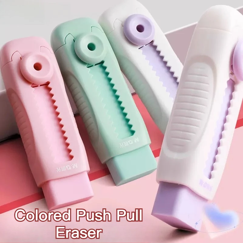 M&G Push Pull Eraser for Students Multicolor High Appearance Design Eraser Vibrant Hues Stylish Low Debris Smooth Sliding Eraser