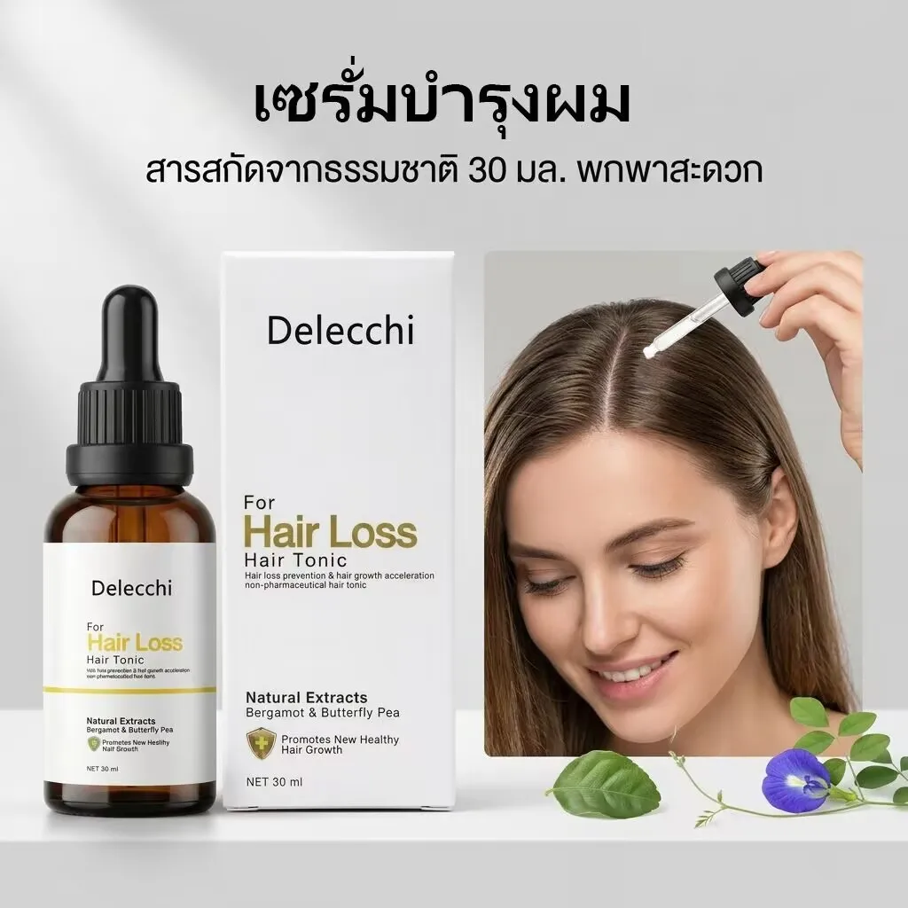 DelecchiTK Hair Essence Moisturizes Scalp and Nourishes Hair Strands 30ml Treatment for Men & Women