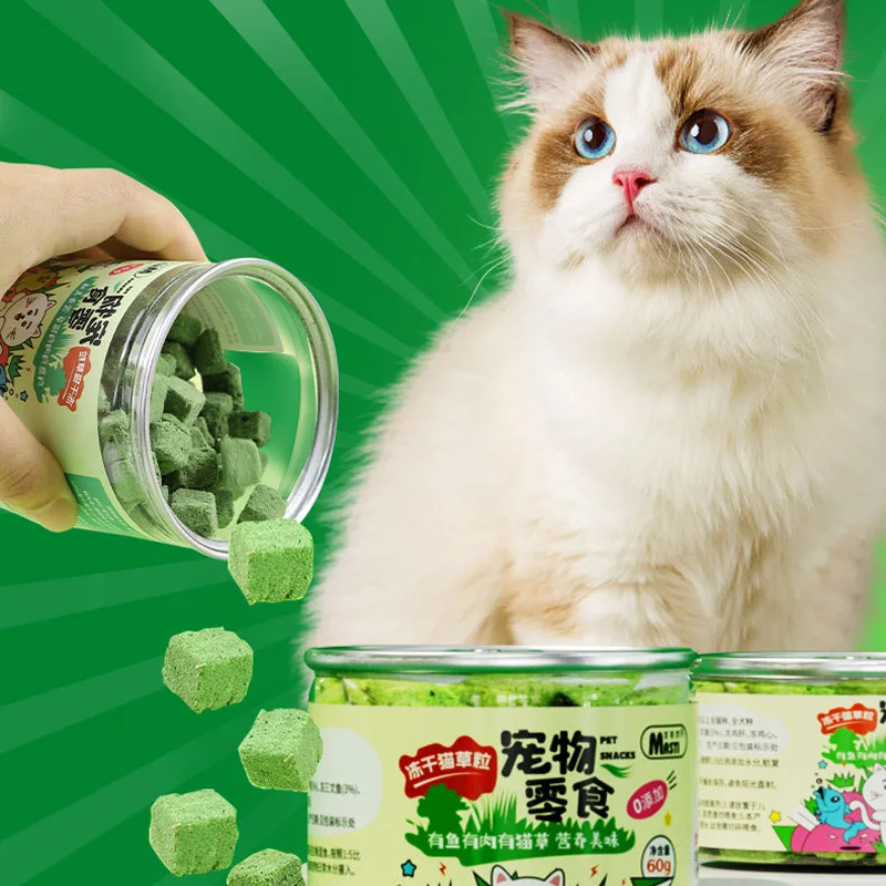 Cat Grass Freeze Dried Tablets Cat Snack Row Furry Hairball Pieces Cat Grass Biscuits Cat Grass Tablets Pet Cleaning Grass Snack