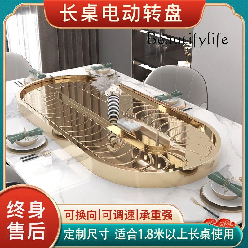 Rectangle dining table electric turntable household long table oval stainless steel conveyor belt rotating table