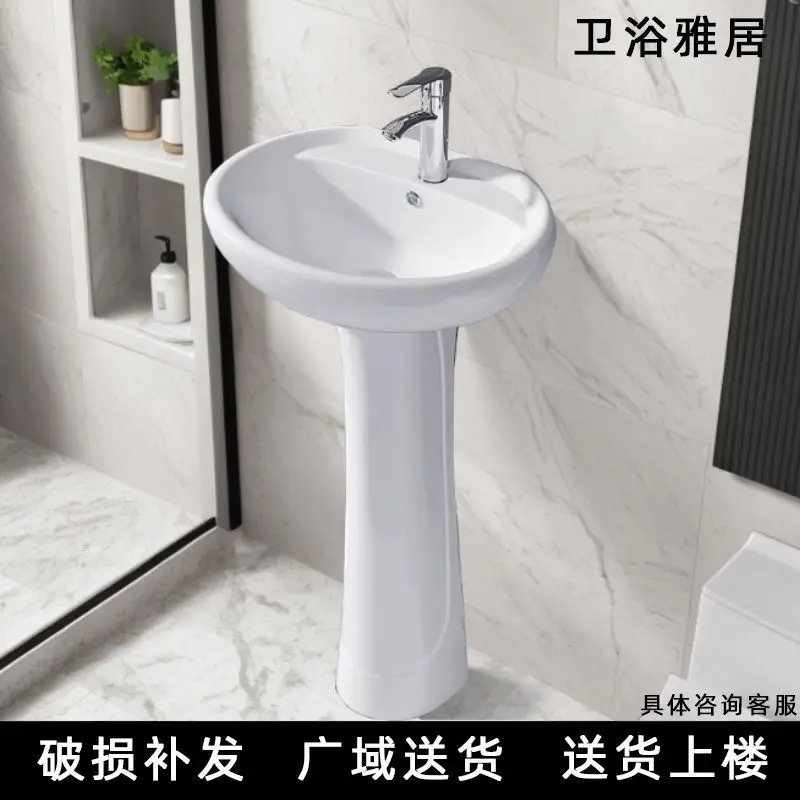 Column Basin Household Ceramic Wash Basin No Punching Small Apartment Floor-to-ceiling Wash Basin Integrated Bathroom Wash Hands