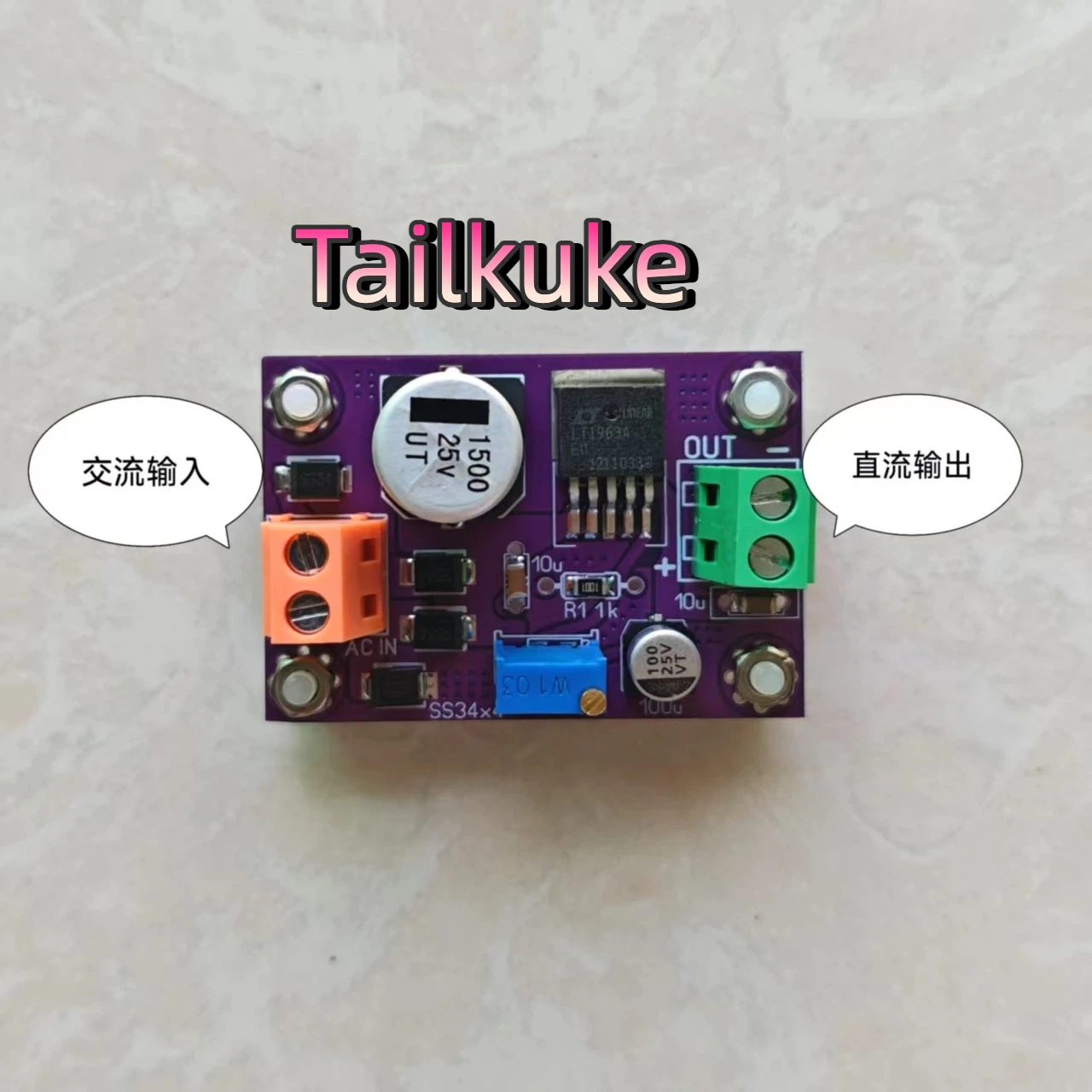 LT1963A precision low-noise, linear regulated adjustable power supply
