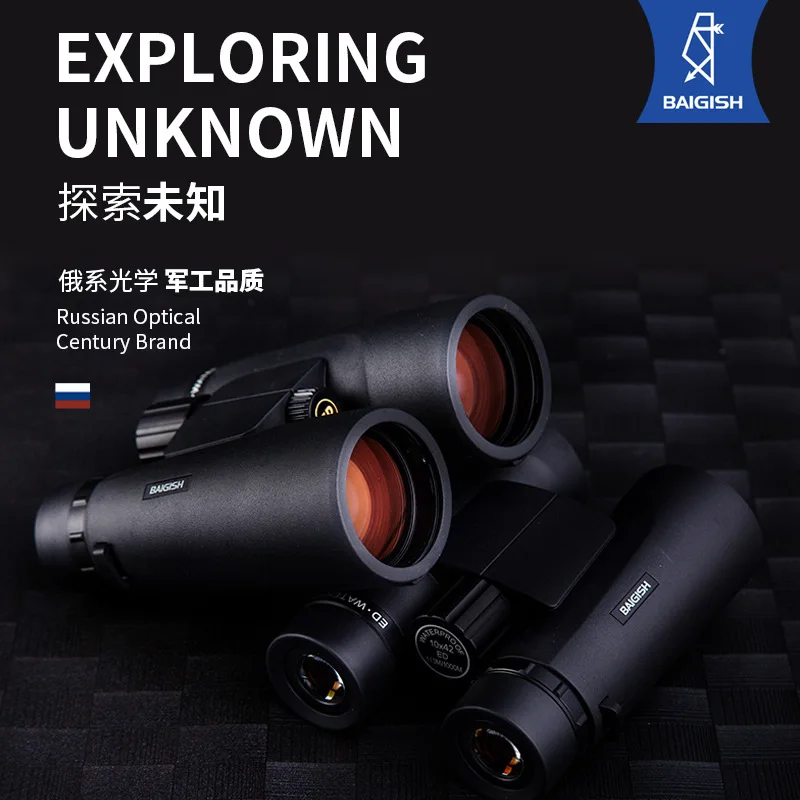 Baigish 10x42 ED Binocular  SMC Fully Multi-Coated Optics Phase and Dielectric Coated BaK-4 Prisms IP7 Waterproof & Fogproof