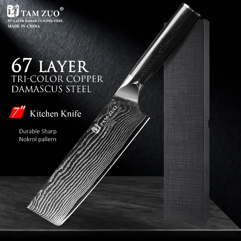 WXCOO 7Inch 67 Layers Damascus Kitchen Knife Japanese Chef Knife Ultra-Sharp Meat Cleaver Raw Fish Boning Knife with Gift Box