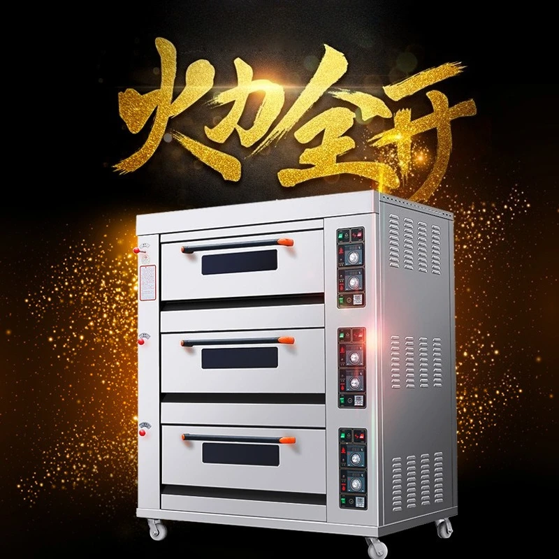306E three-layer six-plate, gas and natural gas oven, commercial large-capacity baking oven, for baking