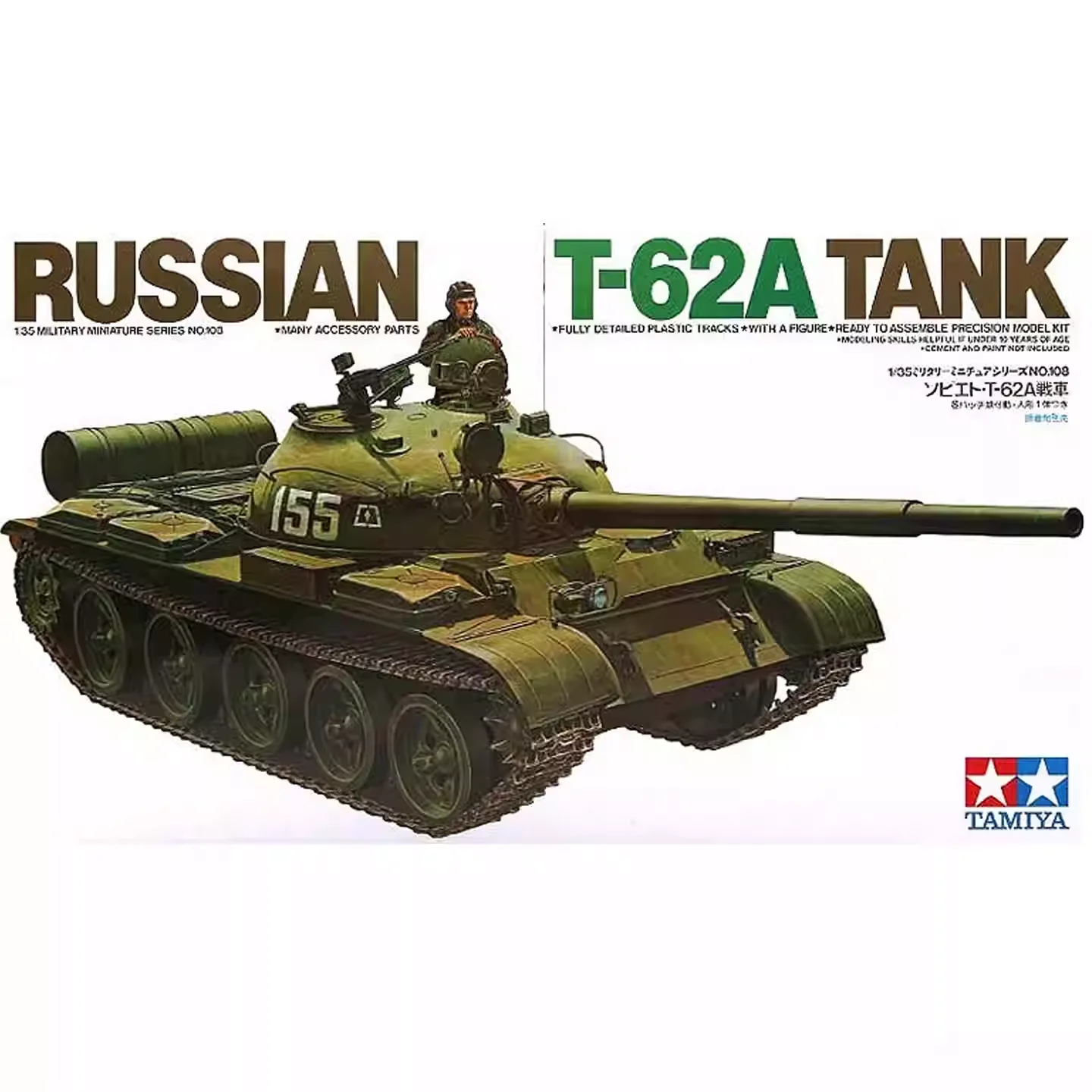 

TAMIYA 1/35 35108 Soviet T-62A Main Battle Tank Military Assembling Scale Model Kit DIY Toy, Collection Birthday Gift
