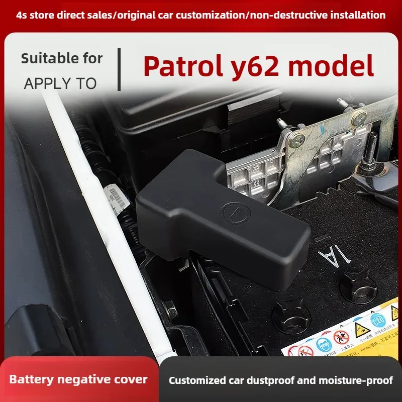 

Battery Negative Terminal Protection Cover & Dust Shield for Nissan Patrol Y62 - Anti-Oxidation Modification Accessories
