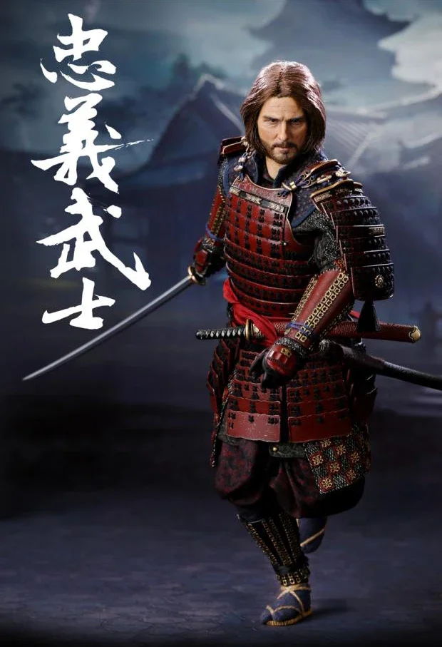 POPTOYS EX026 B EX-026 Japanese Devoted Samurai with Metal Armor 1/6 Figure Deluxe Ver.