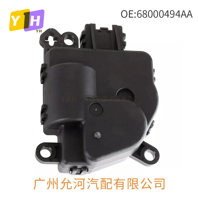 68000494AA For 2007-2013 Jeep Compass Air Conditioning Servo Motor, Hybrid Damper Actuator