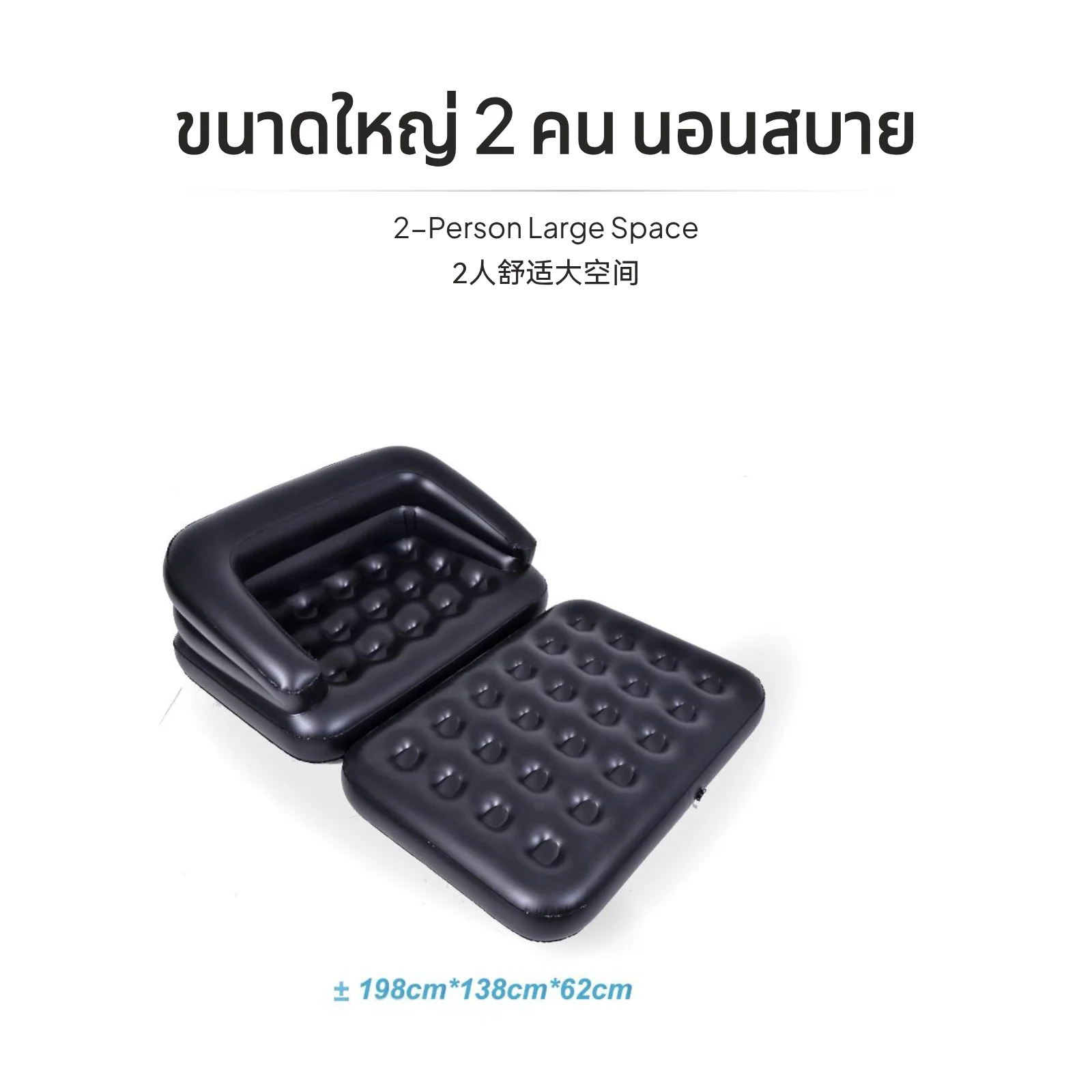 أريكة سرير قابلة للنفخ من جيلونج، أريكة هوائية قابلة للطي متعددة الوظائف، مزدوج للاستخدام الخارجي والداخلي، تصميم 5 في 1