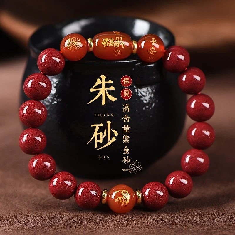 The Year of the Rabbit  Chinese 12 zodiac Lucky Beads Cinnabar Bracelet Attract Fortune Wealth Men And Women's Men And Women's