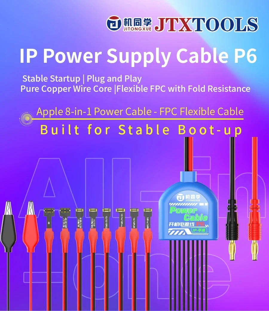 Jtx P6 Power Boot C… - image