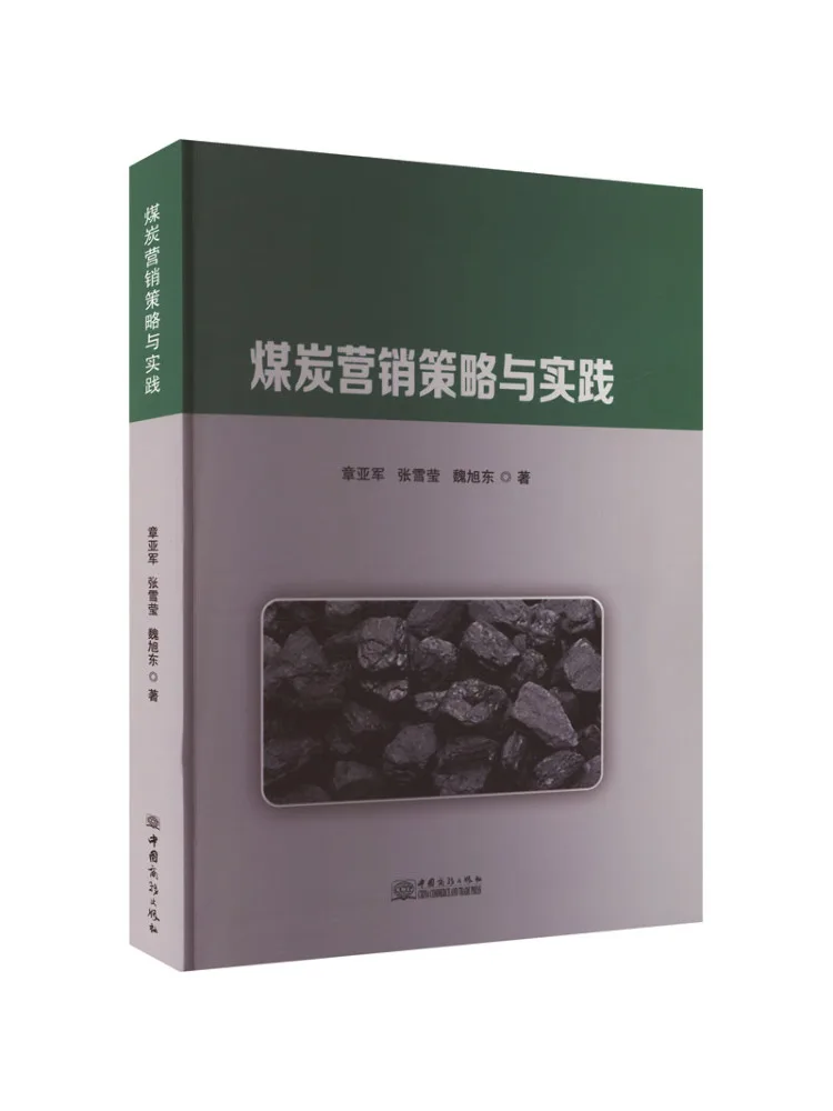 

Book-Winshare Coal Marketing Strategy and Practice