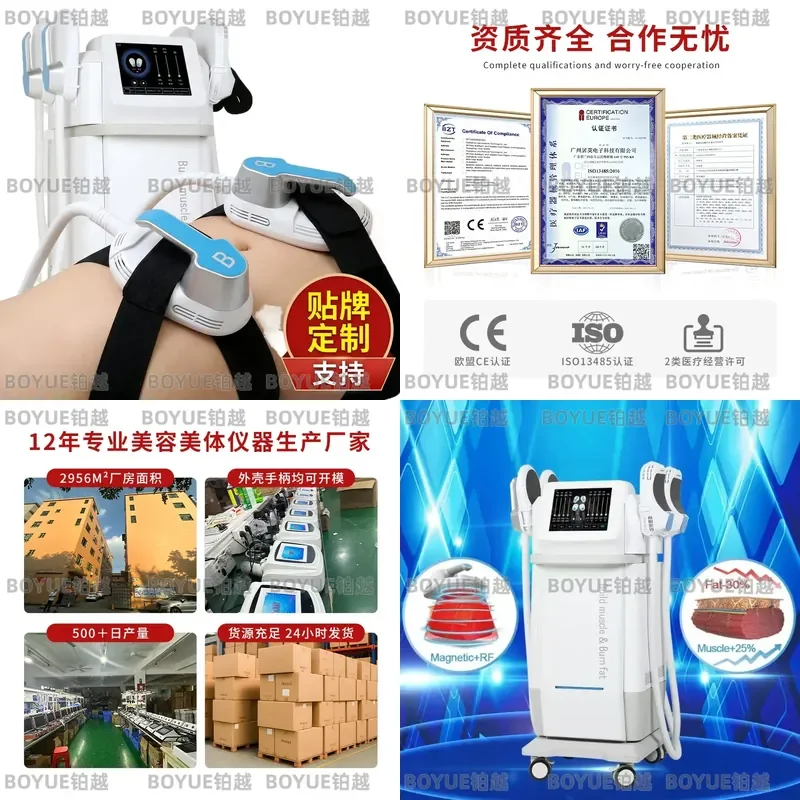 Vertical EMS Muscle Stimulator Magnetic Body Sculpting Device Lean Massager Fitness Equipment for Home Gym Workout Training