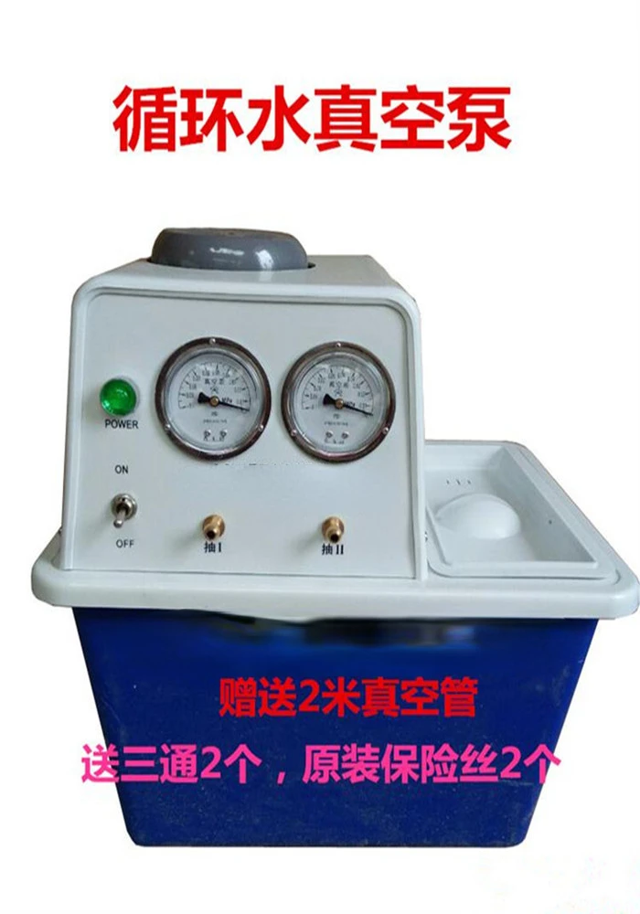 SHZ-D(III) Circulating Water Vacuum Pump Desktop Circulating Water Multi-purpose Vacuum Pump Circulating Water Pump