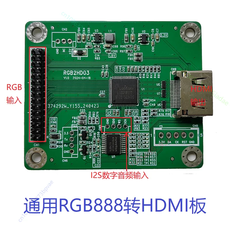 50PIN RGB to HDMI Conversion