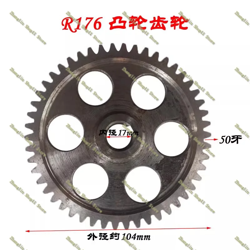 Single Cylinder Water-cooling Diesel Engine Crankshaft Gear for Changfa R170A R176 Start Cam Follower Gear Accessories 4 HP