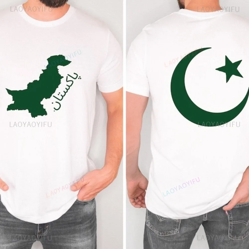 Pakistan Map Flag of The Star and Crescent Urdu TShirt Casual Fashion Loose Soft Unisex T-shirt Summer Y2k Cotton Streetwear