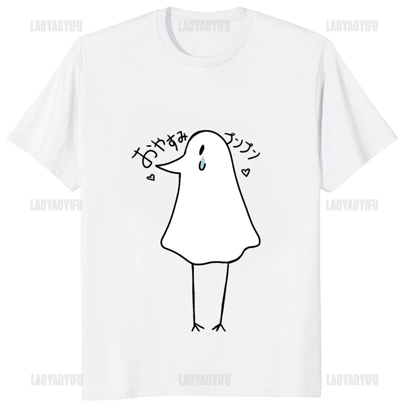 Hot Sale Anime Oyasumi PunPun Printed Funny Otaku Tshirt Humor Cartoon Streetwear Harajuku Men T Shirt Casual Loose Women Tees