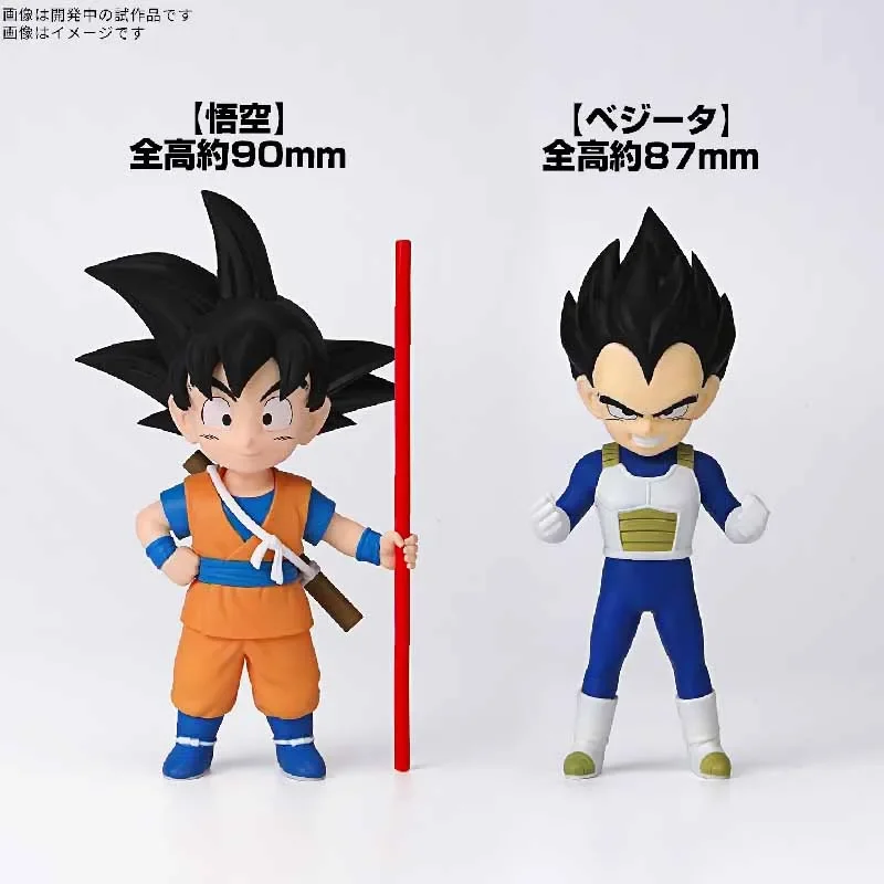 بانداي الأصلي لعبة دراغون بول سون كوكو بيكولو فيجيتا أنيمي عمل الشكل التجمع نموذج اللعب تحصيل نموذج #6