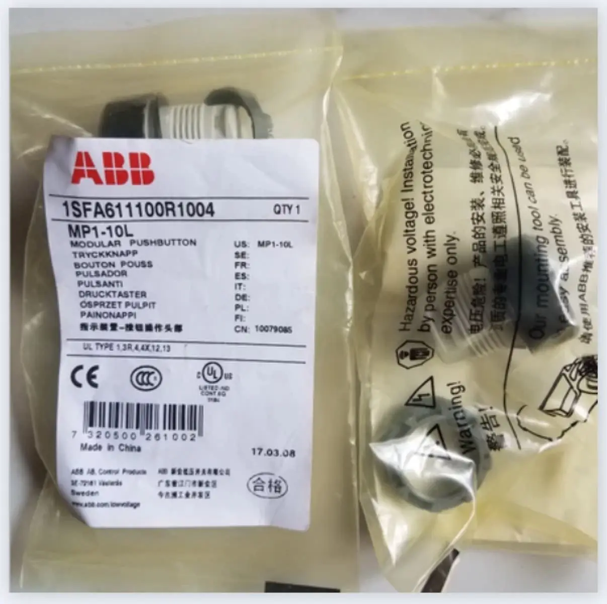 10 pcs MP1-10L 10079085 1SFA611100R1004 Pushbutton switch