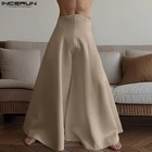 incerun
