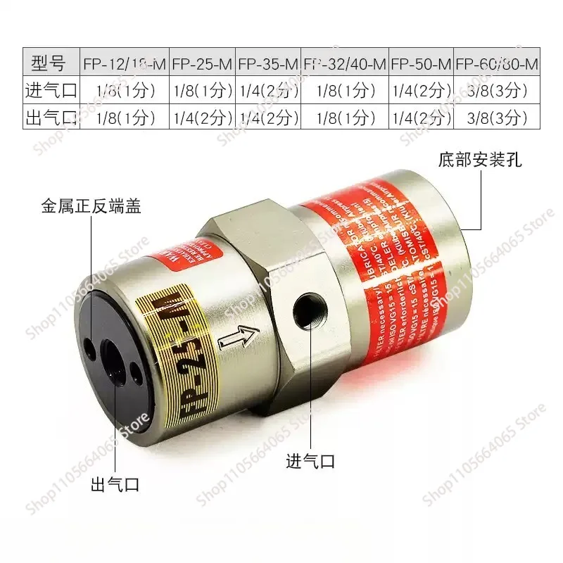 FP Series FP-18-M 1/8 Inch Piston Pneumatic Vibrator Oscillator Pneumatic Hammer Feeder oscillation