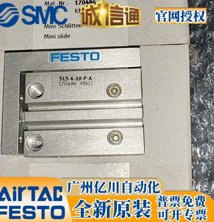 Festo FESTO Slide Cylinder SLS10-5-P-A170491 SLS16-20-P-A 170500