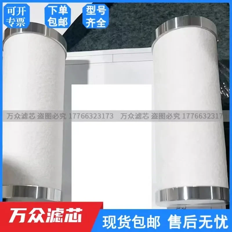 

Replace the precision filter cartridge T-F2EU A-F2EH aluminum cover of Jiameng refrigerated dryer