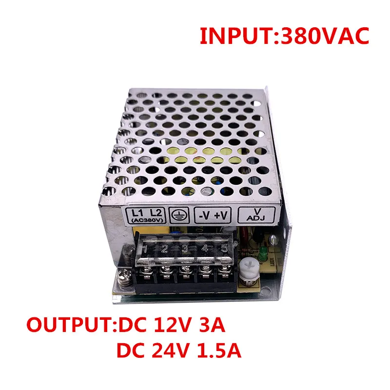 Input 380VAC Switching Power Supply AC-DC 35W Three-phase power supply 12VDC 24VDC Suitable for LED lighting DS-35W