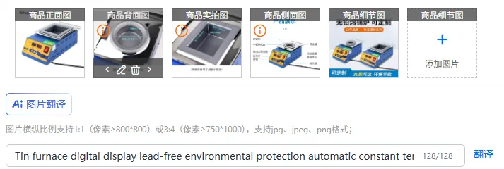 

Tin furnace digital display lead-free environmental protection automatic constant temperature titanium alloy melting tin furnace