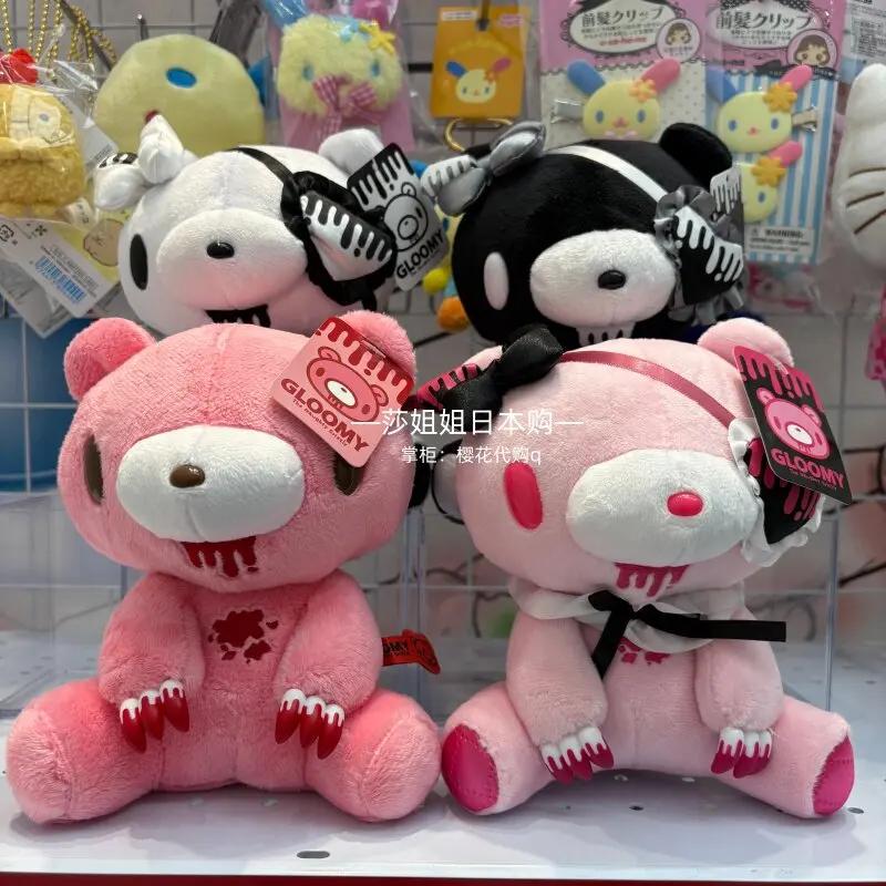 

In Stock Genuine Gloomy Bear Bloody Sitting Plush Doll With Gothic Eye Mask And Ribbon 16cm Gothic Style Plush Bear Doll Toy