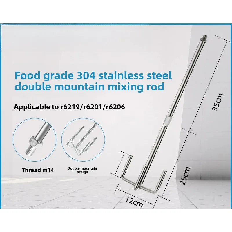 304 Stainless Steel Paint Cement Feed Paint Mixing Rod + Mixing Head 1 Set