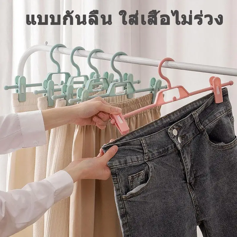 NEW Non-slip Mark-Free Trouser Hangers For Hanging Trousers Skirts Durable Waterproof Rustproof Stackable Design Saves Space