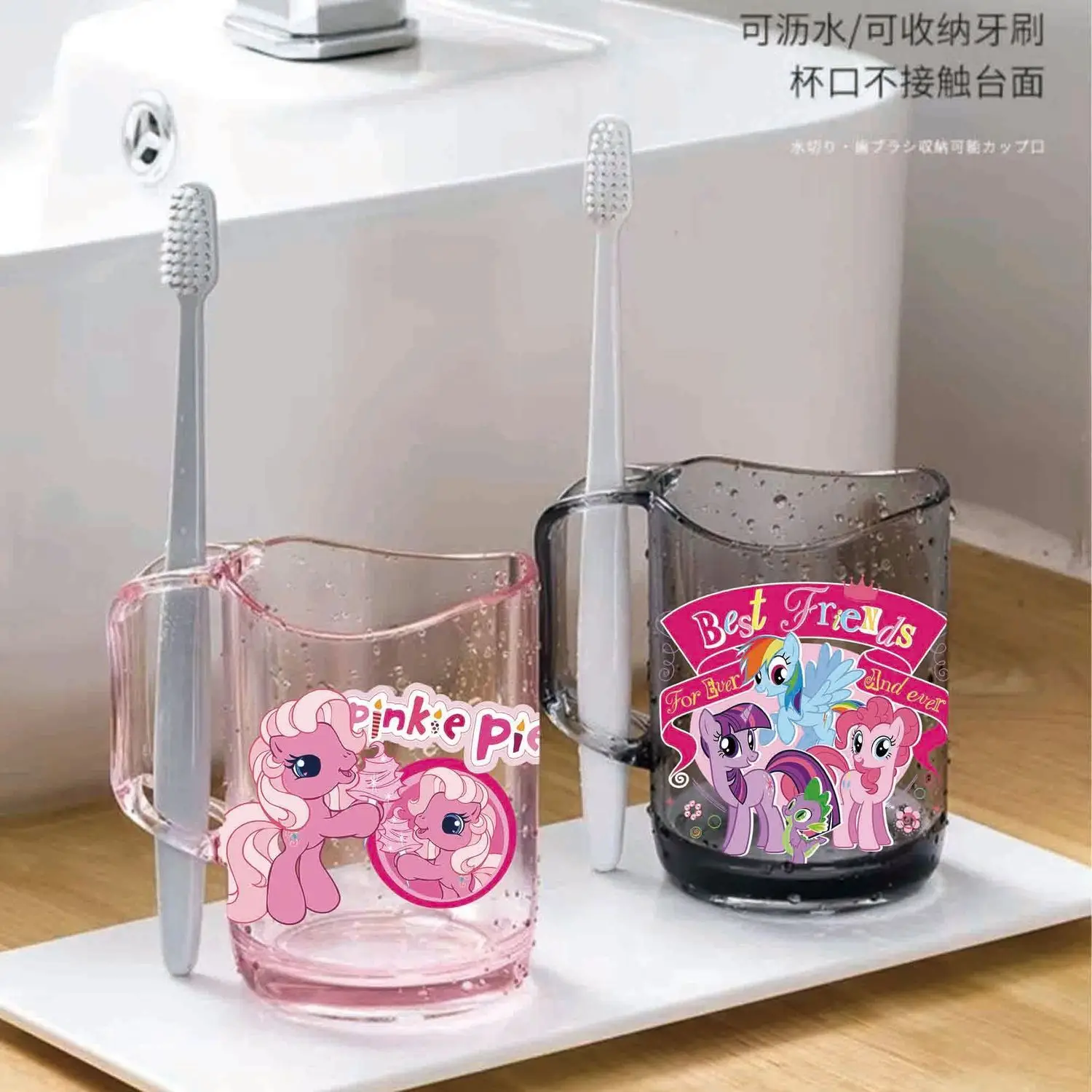 My Little Pony Pinkie Pie Child Brush Teeth Dental Cup Cartoon Cute Girl Mouthwash Household Use Cup Daily Supplies Child Gift