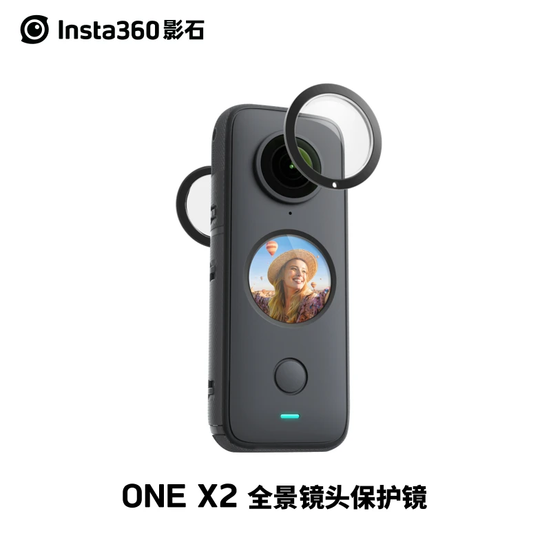 

New camera repair accessories for Insta360 ONE X2 Adhesive panoramic Lens Protective Lens (2-piece set)