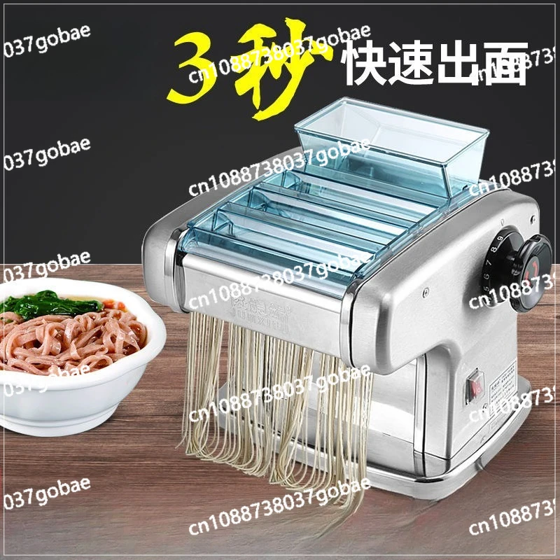 Household Electric Noodle Press Noodle Machine Small Automatic Commercial Stainless Steel Multifunctional Rolling Machine