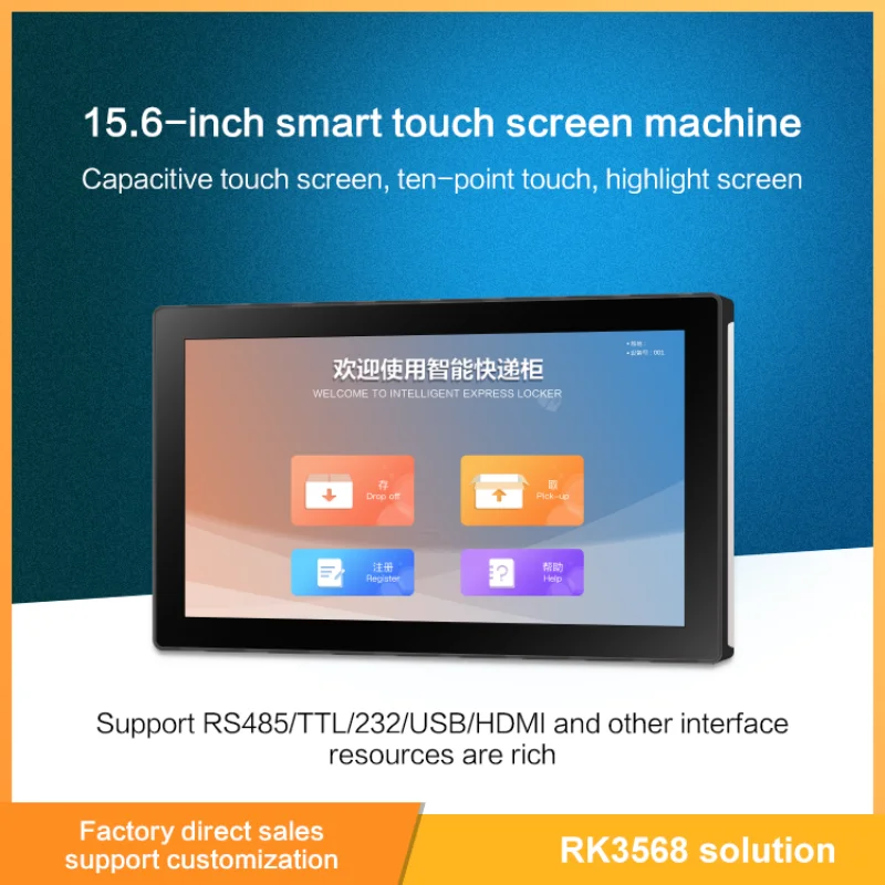 15.6 inch android industrial pc all-in-one pc all in one 10 inch industrial android panel pc