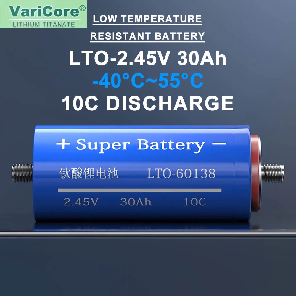 

VariCore 2,45 В/2,5 В 30 Ач LTO60138 Литий-титанатная батарея 10C разряд DIY 6s 12 В 24 В 36 В Низкотемпературные батареи
