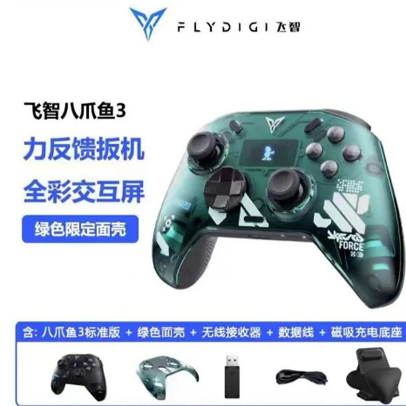 Flydigi Octopus 3 Bluetooth game controller suitable for Nintendo Switch, PC, Steam game controllers