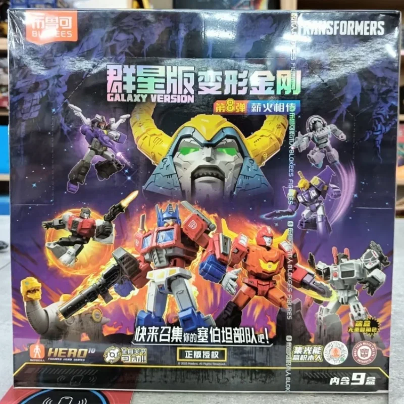 Novas Blokees Transfor One Galaxy Versão 8 Caixa Cega Unicron Optimus Metroplex Gnaw Hot Rod Montado Modelos Móveis Aniversário Gif