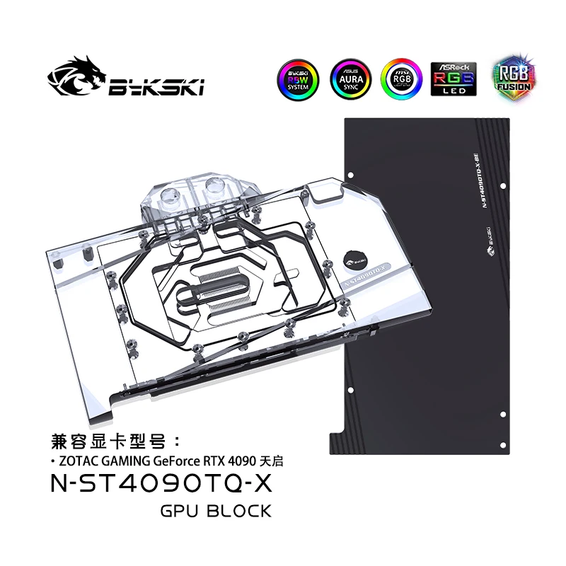 Bykski-N-ST4090TQ-Xゲーム用の水冷ブロック,4090シリーズ,rtx4090