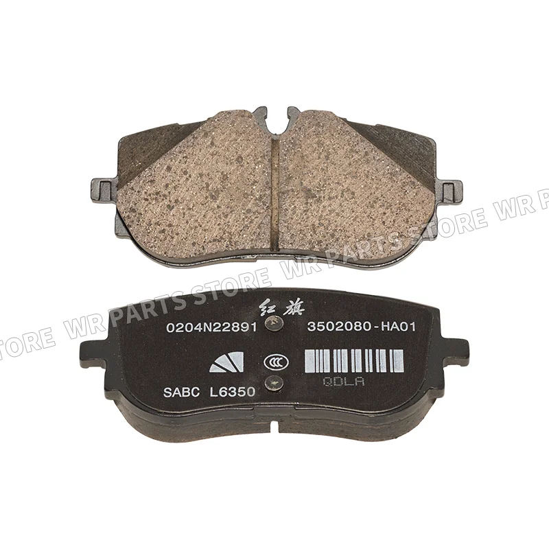 

Rear Brake Pad Repair Kit 3502X75HA01 3502X75HA01C for FAW Hongqi EQM5 H9 2021-2023
