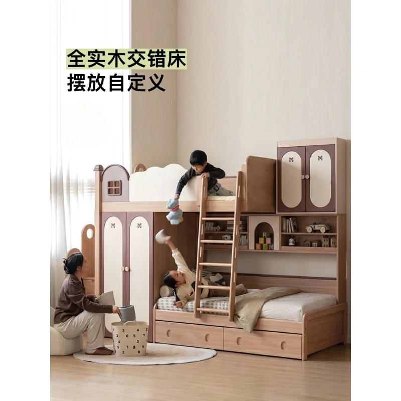Staggered upper and lower beds, solid wood small apartment beds, wardrobe dislocation beds