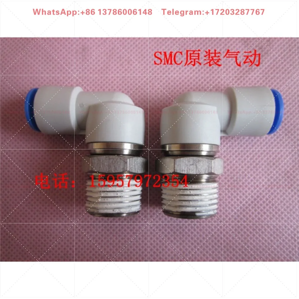 New original KSL12-03S quick connector KSL12-04S high speed rotary connector, right angle bend