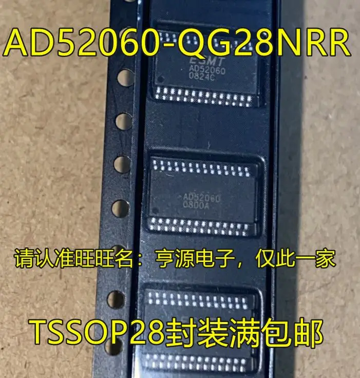 AD52060 AD52060-QG28NRR TSSOP-28